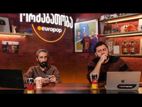 ორშაბათობა #175 - კლოპის და პეპის ბოლო მატჩი